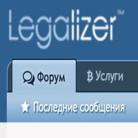 Legalizer