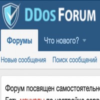 DDOS forum