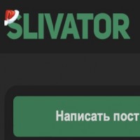 SlivaTor