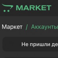 lzt market