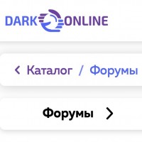 Dark Online